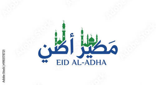 Eid Al-Adha celebration with mosque silhouette and Arabic calligraphy