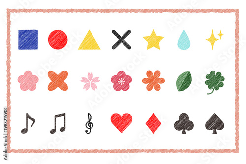 手描き風カラフルアイコン素材セット