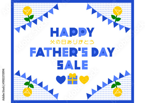 黄色いバラと三角旗の父の日バナーデザイン