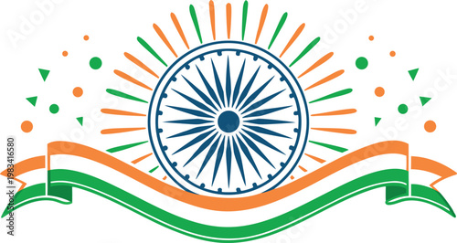 Republic day celebration badge with stylized sun symbol and tricolor border