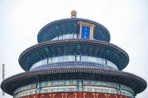 Temple du ciel, Pékin, Chine, Asie