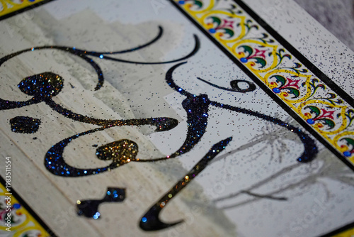 hand writing arabic text detail