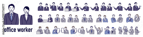 オフィスワーカーセット