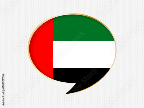 United Arab Emirates in a Speech Bubble Design on Golden Frame.