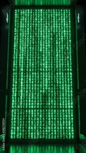 Futuristic Digital Data Stream Visualization with Bright Green Matrix Code Effect in a High-Tech Environment