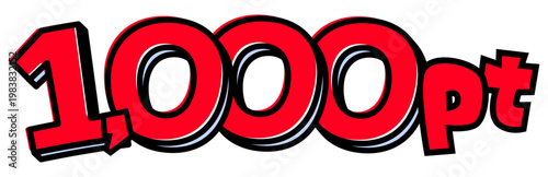 1,000Ptの文字パーツ素材。黒太フチと赤文字のポップなロゴ。ポイント還元・プレゼント広告用。