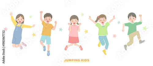 飛び跳ねる子供たちのイラストセット