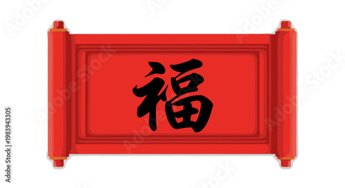 Elegant red scroll featuring intricate black calligraphy on a white background, symbolizing traditional artistry and cultural heritage