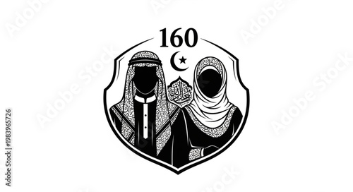 Islamic Couple Silhouette in Shield with Number 160 Symbol.