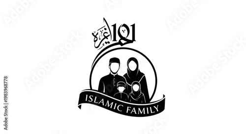Islamic Family Logo Depicting Husband and Wife in Traditional Attire.