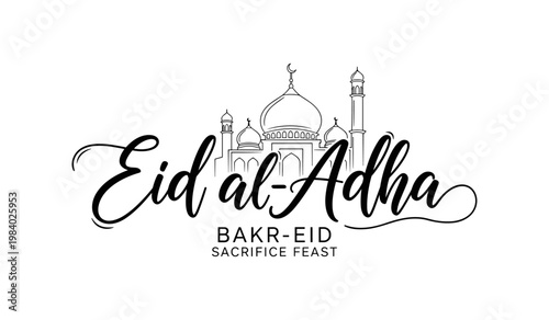 EidAlAdhaIslamicSacrificeFeastVectorLogoDesign