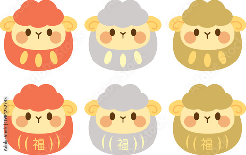 3色の羊の達磨のイラスト　年賀状素材