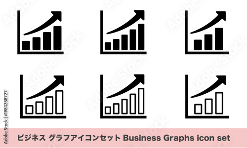 成長を示すビジネスグラフアイコンセット｜上昇矢印・棒グラフ・売上増加・分析・シンプル線画（Business graph growth icon set）：ビジネス　グラフアイコンセット
