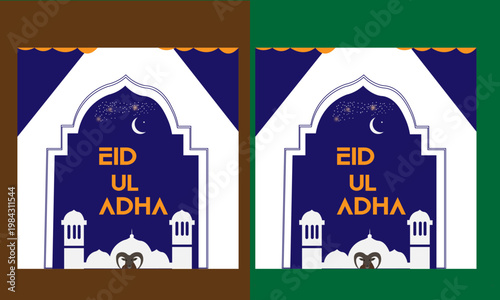 eid al adha 2026 background design
