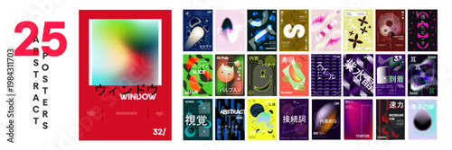 Vector set of abstract modern cards, posters and covers for music and party events with gradient fluid design.