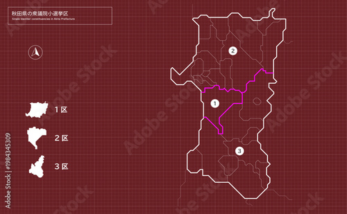 Single-member constituencies in Akita Prefecture 秋田県の衆議院小選挙区