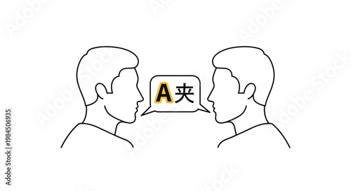 Profile view of two people talking with a translation speech bubble between them featuring an english letter and chinese character.