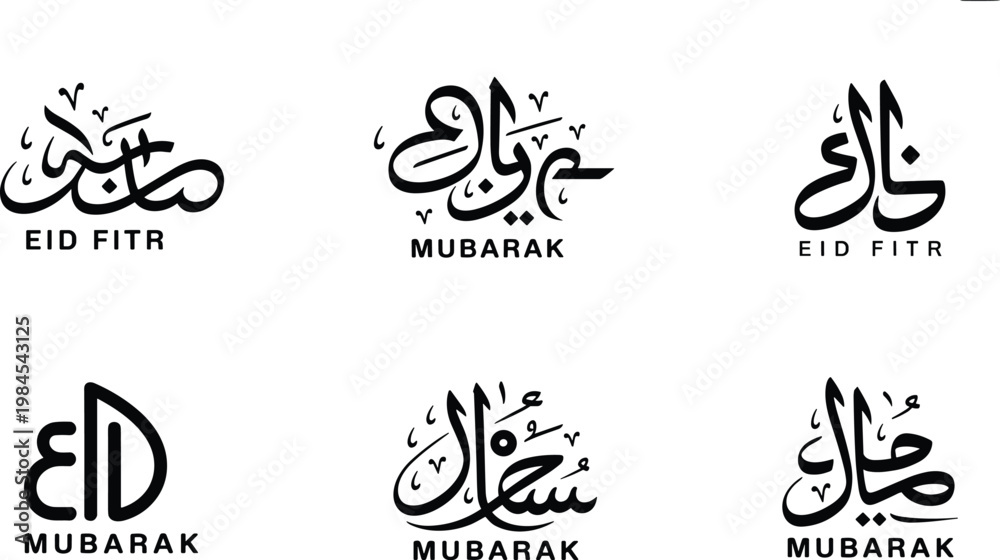 Obraz premium Elegant Eid Mubarak Arabic calligraphy set, black Islamic typography collection isolated on white background, festive Eid al Fitr greeting design bundle