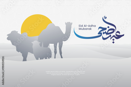 Modern Eid Al-Adha Mubarak greeting poster with minimalist silhouettes of camel cow and sheep under a yellow sun on a white geometric background.