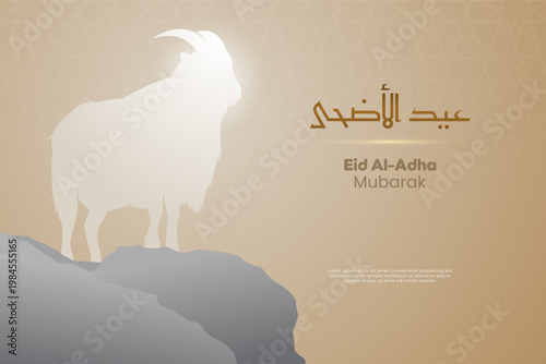 Elegant Eid Al-Adha Mubarak greeting poster featuring a white goat silhouette on a rocky hill with gold Arabic calligraphy and Islamic geometric patterns