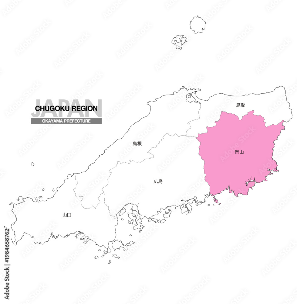 Obraz premium [日本地図] 中国地方の岡山県の県名入り位置地図