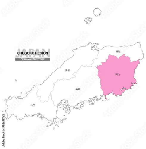 [日本地図] 中国地方の岡山県の県名入り位置地図