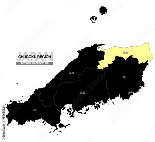 [日本地図] 中国地方の鳥取県の県名入り位置地図
