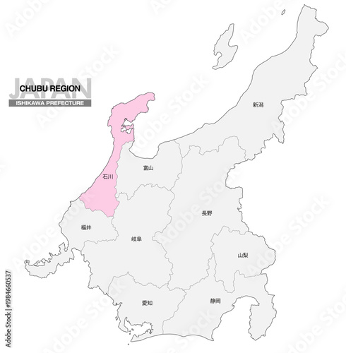 [日本地図] 中部地方の石川県の県名入り位置地図