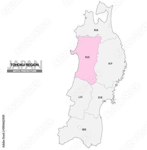 [日本地図] 東北地方の秋田県の県名入り位置地図
