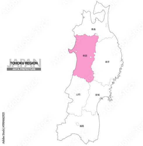 [日本地図] 東北地方の秋田県の県名入り位置地図