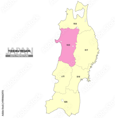 [日本地図] 東北地方の秋田県の県名入り位置地図