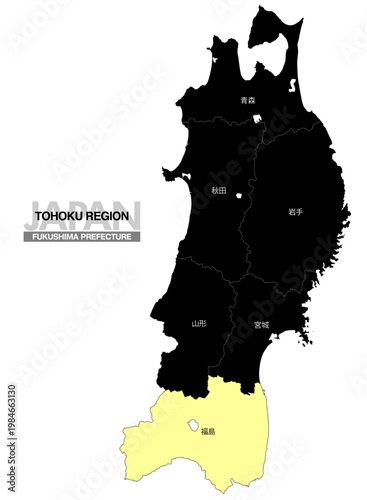 [日本地図] 東北地方の福島県の県名入り位置地図