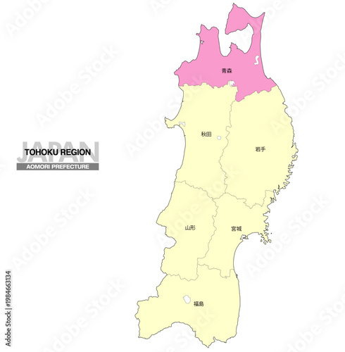 [日本地図] 東北地方の青森県の県名入り位置地図