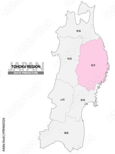 [日本地図] 東北地方の岩手県の県名入り位置地図