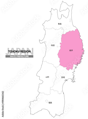 [日本地図] 東北地方の岩手県の県名入り位置地図