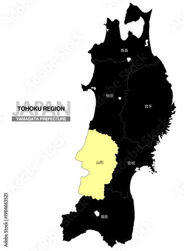 [日本地図] 東北地方の山形県の県名入り位置地図
