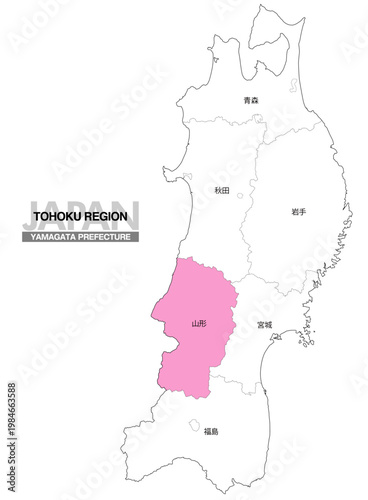 [日本地図] 東北地方の山形県の県名入り位置地図