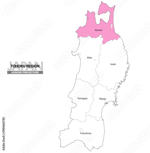 [日本地図] 東北地方の青森県の県名入り位置地図 (英語)