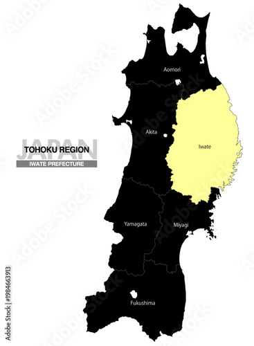 [日本地図] 東北地方の岩手県の県名入り位置地図 (英語)