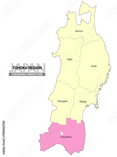 [日本地図] 東北地方の福島県の県名入り位置地図 (英語)