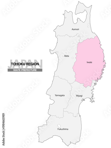 [日本地図] 東北地方の岩手県の県名入り位置地図 (英語)