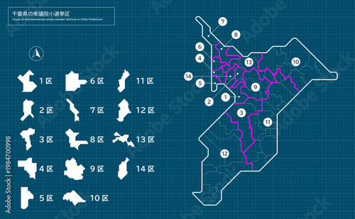 House of Representatives single-member districts in Chiba Prefecture 千葉県の衆議院小選挙区