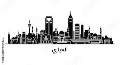Four black and white skyline illustrations representing different cityscapes