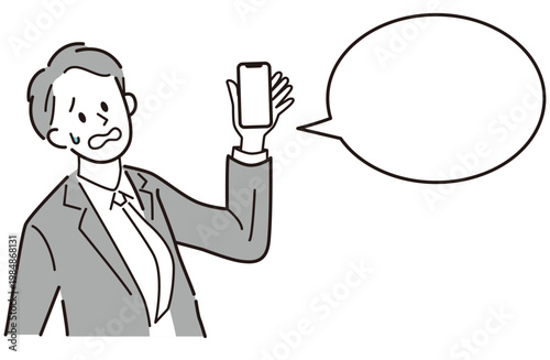 スマホで困る会社員｜吹き出しとコピースペース付きビジネスイラスト
