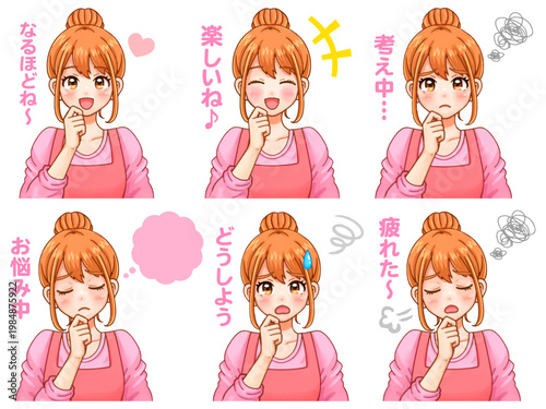 悩んで考える主婦のアニメ系イラスト素材セット