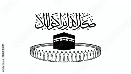 Hajj Kaaba Black and White Illustration with Pilgrims Tawaf and Arabic Calligraphy