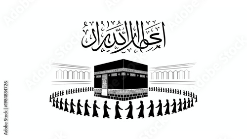 Islamic Hajj Artwork Featuring Kaaba, Tawaf Pilgrims and Labbaik Allahumma Labbaik Calligraphy