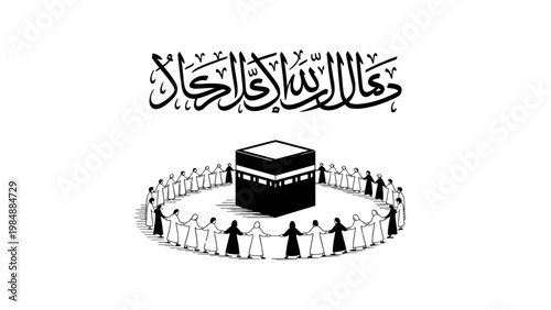 Minimal Line Art Kaaba with Pilgrims Tawaf and Arabic Hajj Calligraphy Design