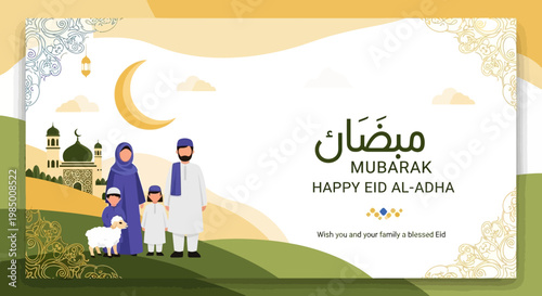 Happy Eid al-Adha Celebration with Family and Sheep in Traditional Islamic Clothing, Crescent Moon and Mosque Background Illustration