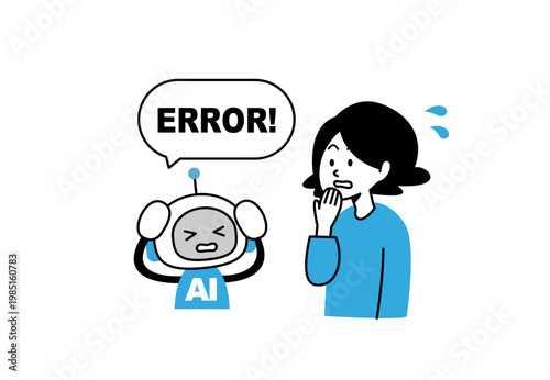 エラーで困っているAIロボットと女性のイラスト